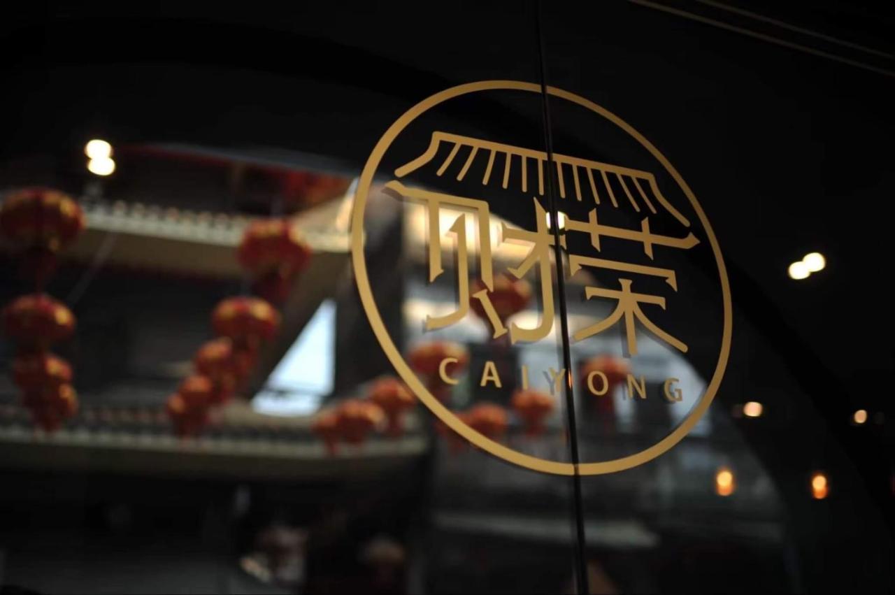 Caiyong Hometel & Cafe'S Studio بانكوك المظهر الخارجي الصورة